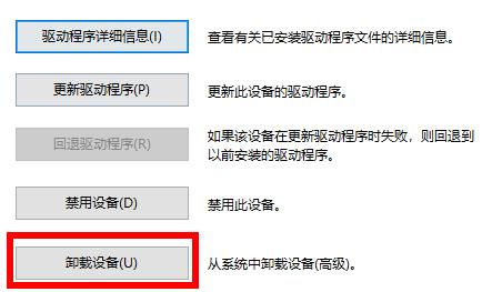win1021h1不兼容有线网卡解决教程