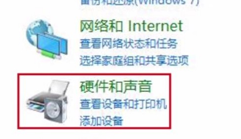 多台电脑共享打印机的教程