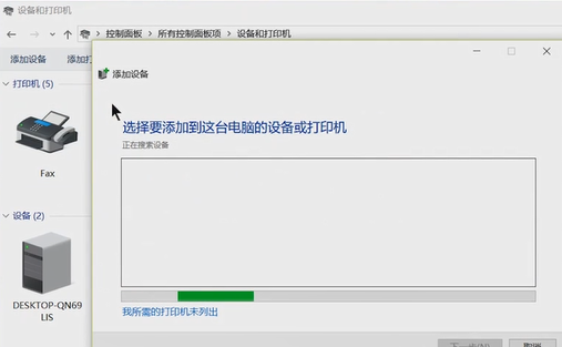 笔记本怎样连接打印机