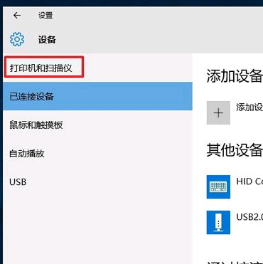 打印机无法打印的解决方案分享