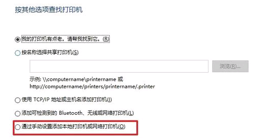 打印机无法打印的解决方案分享