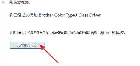 打印机无法打印的解决方案分享