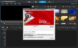 会声会影X11 会声会影x10打不开怎么办