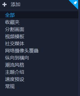 会声会影x9模版怎么下载