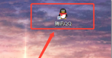 电脑qq聊天记录恢复教程介绍