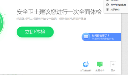 电脑qq聊天记录恢复教程介绍