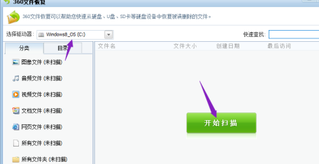 电脑qq聊天记录恢复教程介绍