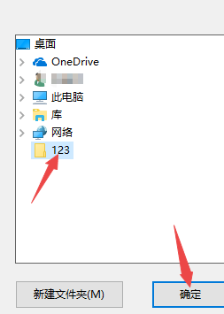 电脑qq聊天记录恢复教程介绍