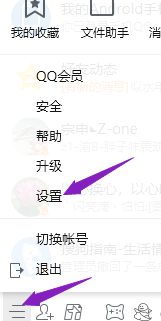 电脑qq聊天记录恢复教程介绍