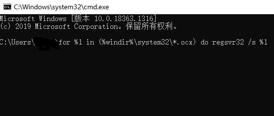 0x4aea7403内存不能为written解决教程