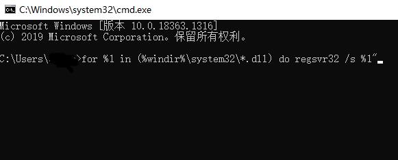0x4aea7403内存不能为written解决教程