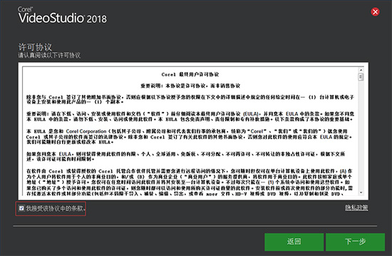 会声会影免费版中文版2018下载方法