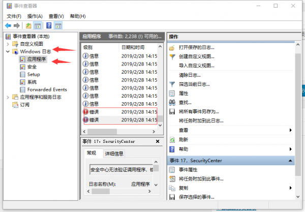 0x40000080蓝屏解决教程