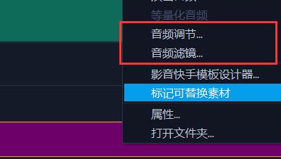会声会影配音方法