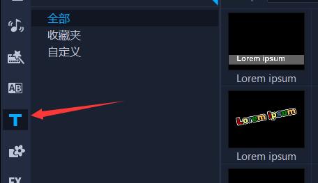 会声会影入门方法