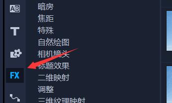 会声会影入门方法