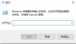 ipv6无网络访问权限解决教程 ipv6无网络访问权限怎么解决
