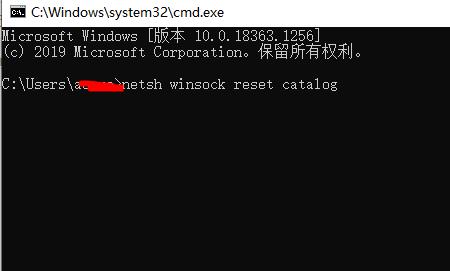 ipv6无网络访问权限解决教程