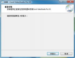 会声会影免费版本 会声会影中文官方版免费下载在哪