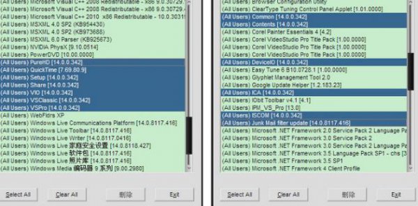 Windows Install Clean Up使用教程