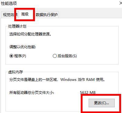 c盘扩容操作详细方法