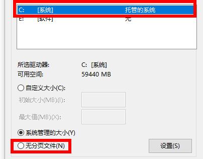 c盘扩容操作详细方法