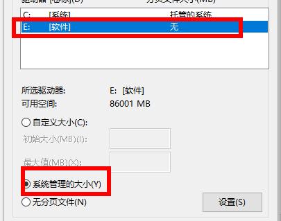 c盘扩容操作详细方法