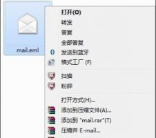 eml文件如何打开 eml文件详细打开教程
