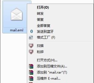 eml文件详细打开教程
