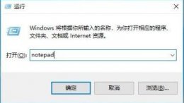 gpedit.msc找不到怎么办 gpedit.msc找不到解决教程
