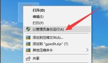 gpedit.msc找不到解决教程