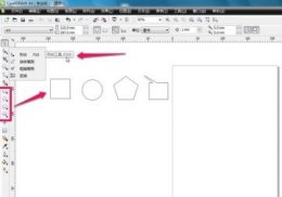 如何用coreldraw编辑图片 coreldraw12下载的图片怎么节点编辑