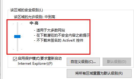 该站点安全证书的吊销信息不可用解决教程