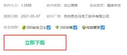 怎么用电脑下载音乐到u盘 怎么用电脑下载coreldraw12