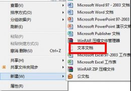 ntuser.dat是什么文件 ntuser.dat删除了解决教程
