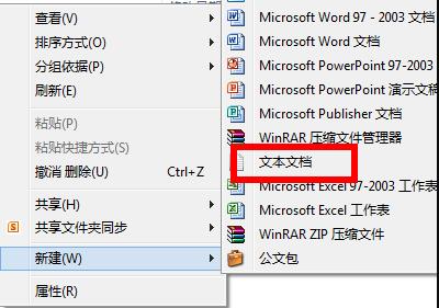 ntuser.dat删除了解决教程
