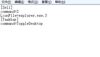 ntuser.dat删除了解决教程