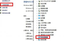 未识别的网络处理教程 如何解决未识别网络问题