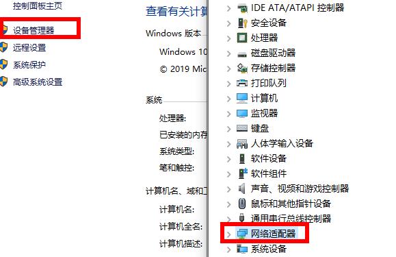 未识别的网络处理教程