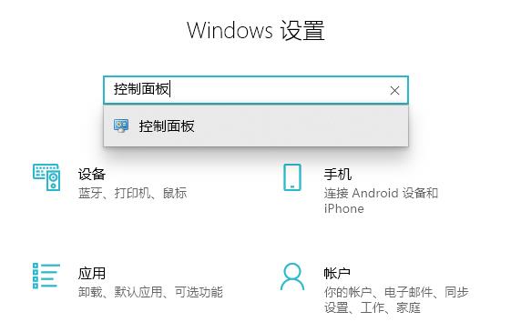 未识别的网络处理教程