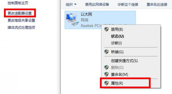 未识别的网络处理教程