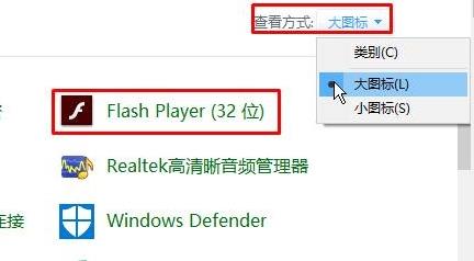 flash版本过低解决教程