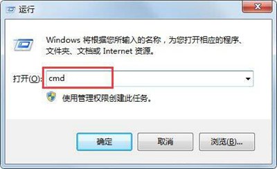 注册表恢复删除文件教程