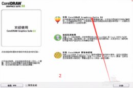 coreldraw下载要钱吗 coreldraw是什么软件