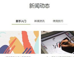 coreldraw下载的都用不了怎么办 coreldraw文件错误打不开怎么办