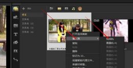 视频水印能去掉吗 会声会影2019怎么去除视频水印