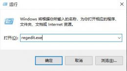 office注册表修复 修复注册表的办法详细介绍