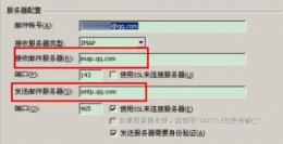 pop3端口号详情介绍 pop3的端口号是多少