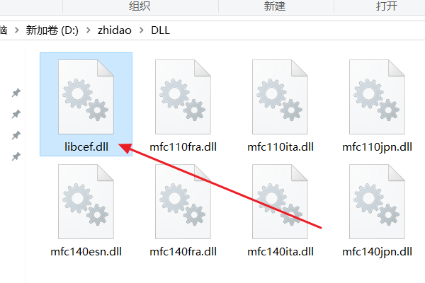 计算机丢失libcef.dll怎么解决