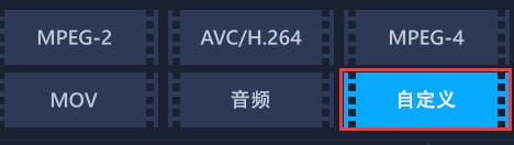 会声会影视频清晰又体积小导出方法